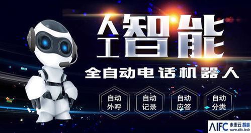 人工智能加速滲透營銷領域 AI應用軟件驅動營銷機器人蓬勃發(fā)展